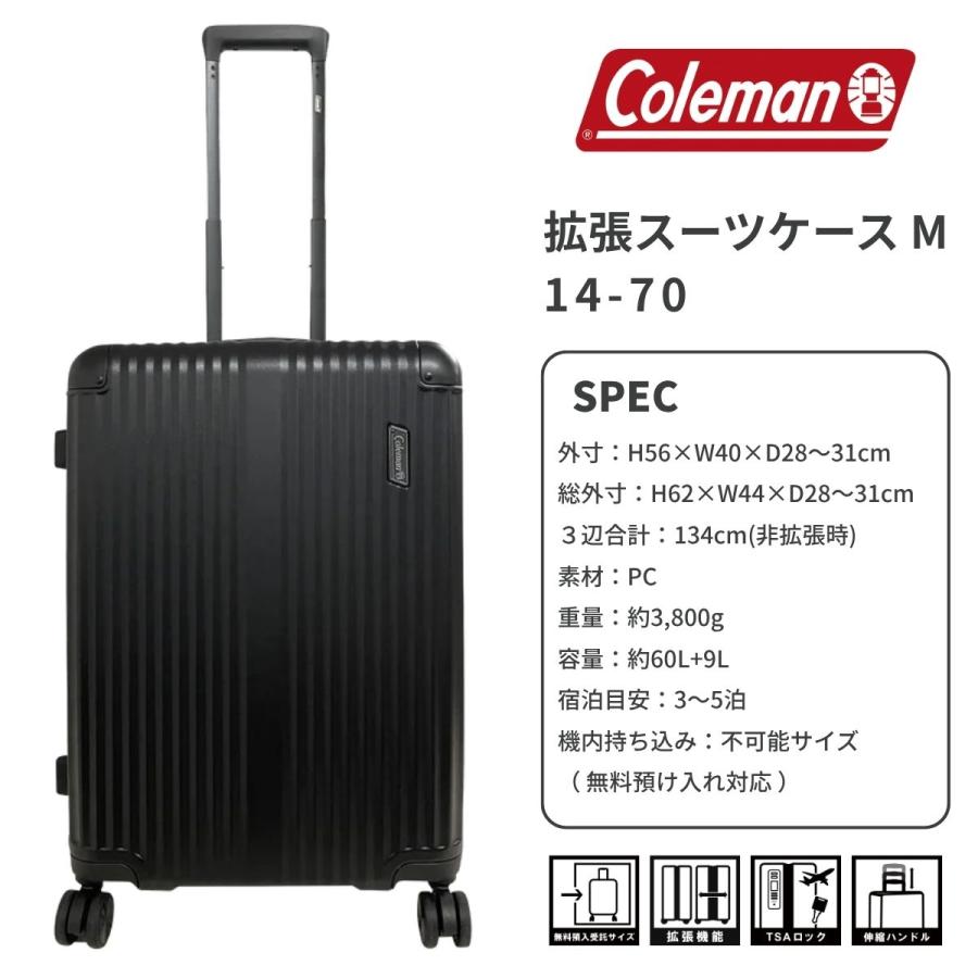 Coleman（コールマン） Coleman 1470 キャリーケース スーツケース 60