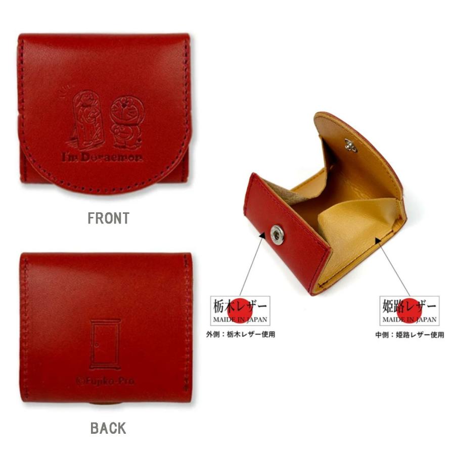 ドラえもん かっこいいドラえもん 栃木レザー×姫路レザー DOR-59 ボックス型 コインケース 小銭入れ 男前ドラえもん 本革 漫画 レトロ 高級感  藤子プロ 日本製 : ギアーズジャム - 通販 - Yahoo!ショッピング