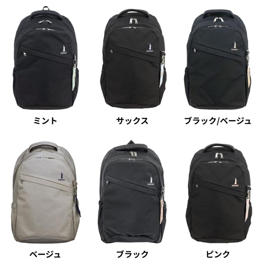 EASTBOY（イーストボーイ） 28L リュック 大容量 A4 通学 大学 高校