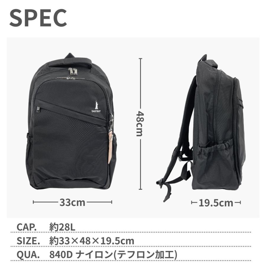 EASTBOY（イーストボーイ） 28L リュック 大容量 A4 通学 大学 高校 