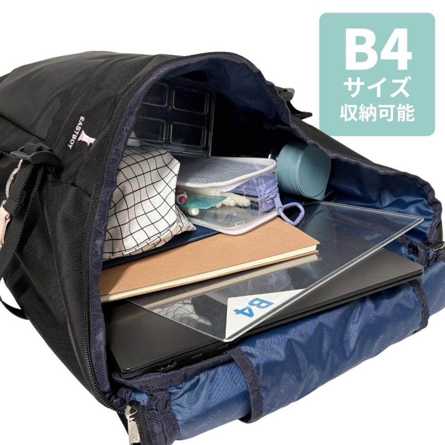 EASTBOY（イーストボーイ） 30L リュック 大容量 A4 通学 大学 高校