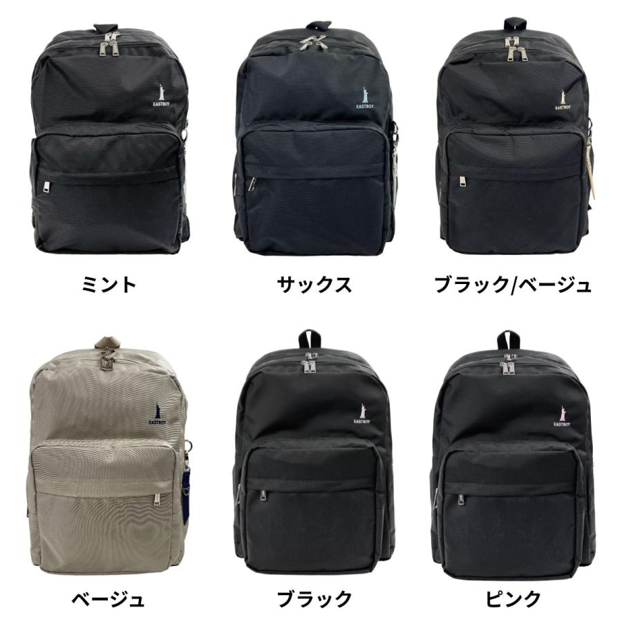 EASTBOY（イーストボーイ） EBA68 バックパック リュック 大容量 A4 B4