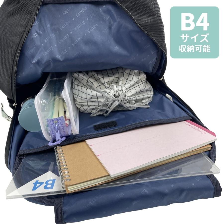 EASTBOY（イーストボーイ） EBA68 バックパック リュック 大容量 A4 B4