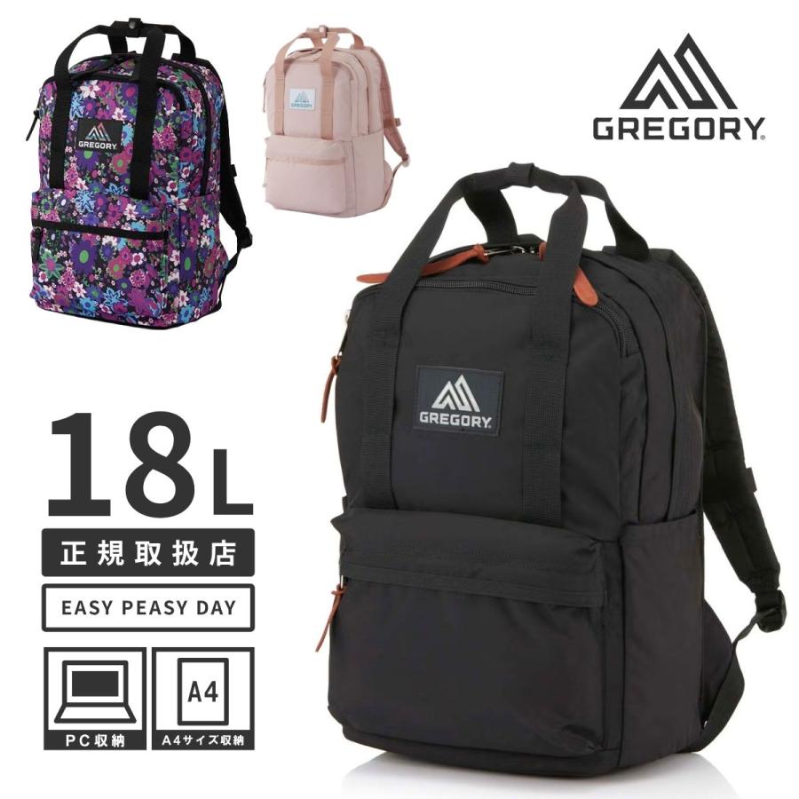GREGORY（グレゴリー） 日本正規品 EASY PEASY DAY イージーピージー