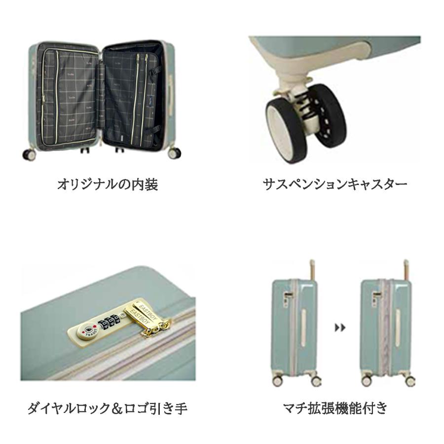 EASTBOY（イーストボーイ） SALE 10%OFF EAST BOY EB-0874-57 Mサイズ