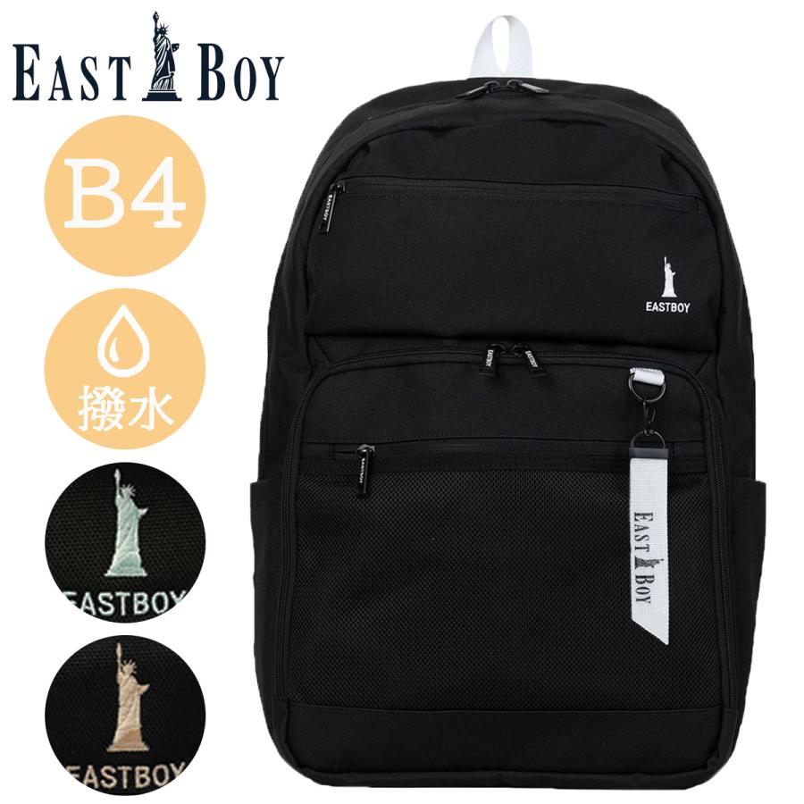 EASTBOY EAST BOY イーストボーイ ネオプレッピー EBA104 33L B4 EASTBOY EAST BOY イーストボーイ ネオプレッピー EBA104 33L B4