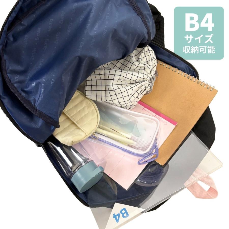 EASTBOY（イーストボーイ） リュック 33L A4 B4 撥水 新学期 学生 中学