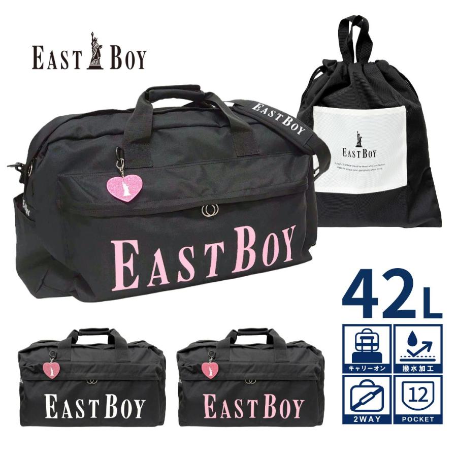 EASTBOY（イーストボーイ） EBA19 ボストンバッグ 2WAY 2泊3日 大容量