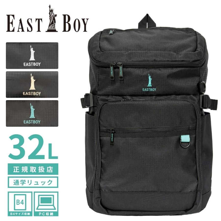 美品 eastboy リュック バックパック グリッド y2k EASTBOY（イーストボーイ） EBT23 リュック バックパック デイパック
