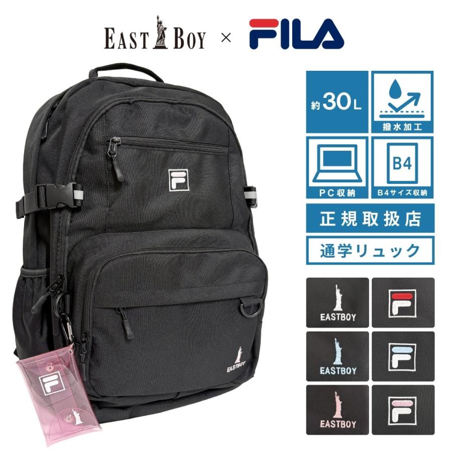 EASTBOY（イーストボーイ） FILA フィラ FEB80023 リュック バック