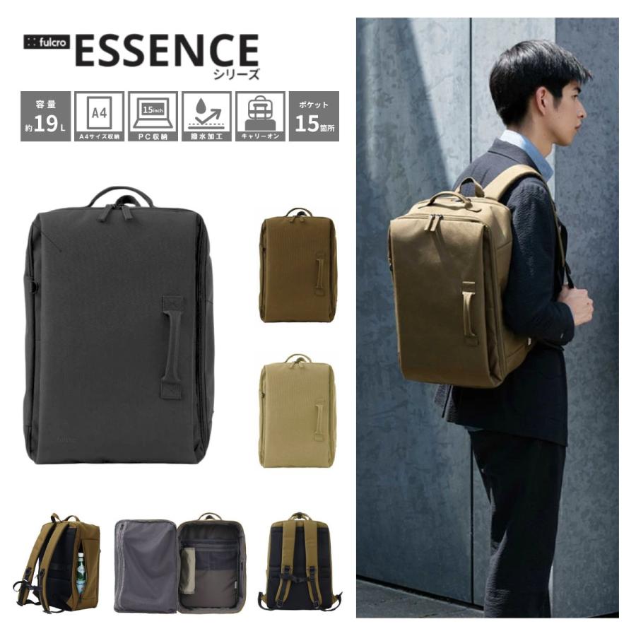 fulcroフルクロ FMA-0004 Essence M リュック 1泊2日 A4 撥水 15