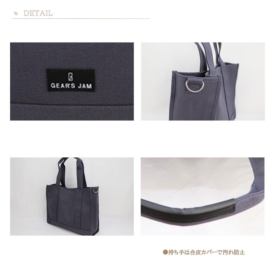 GEAR's JAM】GJ010 ビーム キャンバス 2WAY 仕切りトートL GEAR's JAM】GJ010 ビーム キャンバス 2WAY 仕切りトートL