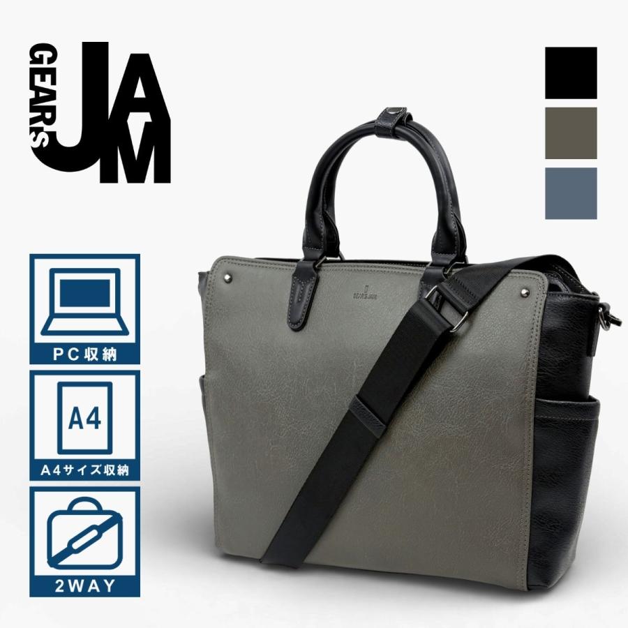 50％OFF GEAR'S JAM ギアーズジャム GJ110 2WAY ビジネスバッグ