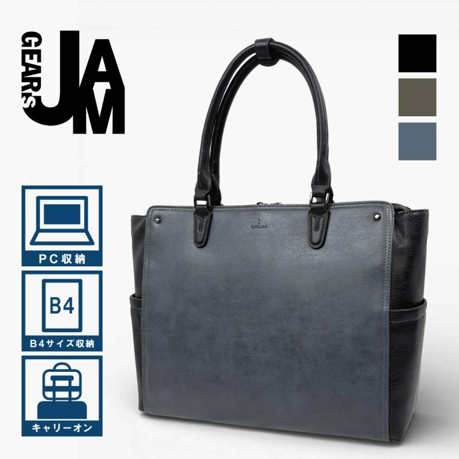 50％OFF GEAR'S JAM ギアーズジャム GJ111 ビジネスバッグ ビジネス