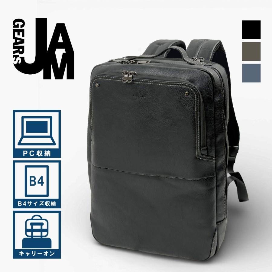 50％OFF GEAR'S JAM ギアーズジャム GJ112 ビジネスリュック リュック
