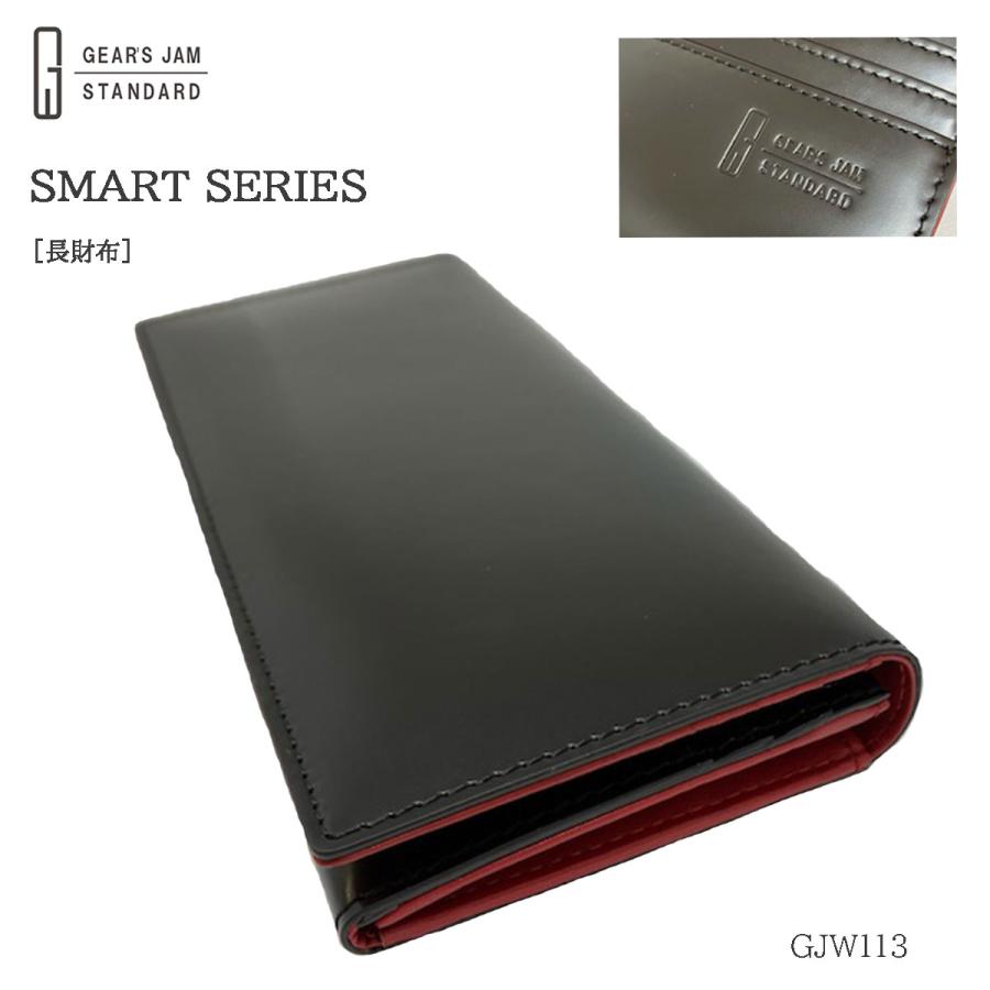 Gear's JAM STANDARD】 GJW113 長財布 SMART SERIES ウォレット Gear's JAM STANDARD】 GJW113 長財布 SMART SERIES ウォレット