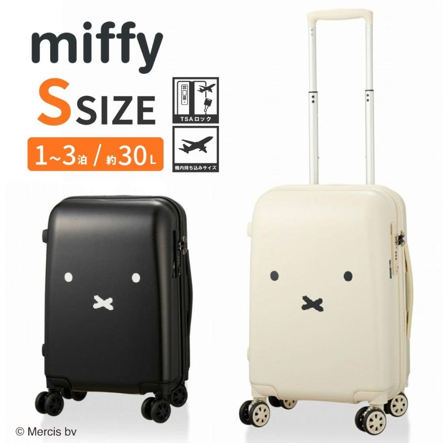 Miffy（ミッフィー） HAP2249-48 キャリーケース スーツケース 1-3泊 1