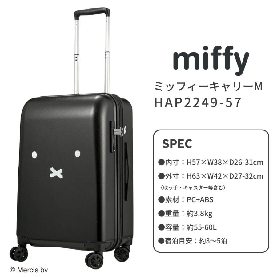 Miffy（ミッフィー） HAP2249-57 キャリーケース スーツケース 3-5泊 3
