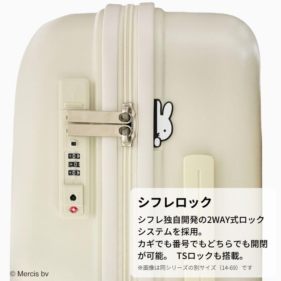 Miffy（ミッフィー） HAP2249-57 キャリーケース スーツケース 3-5泊 3