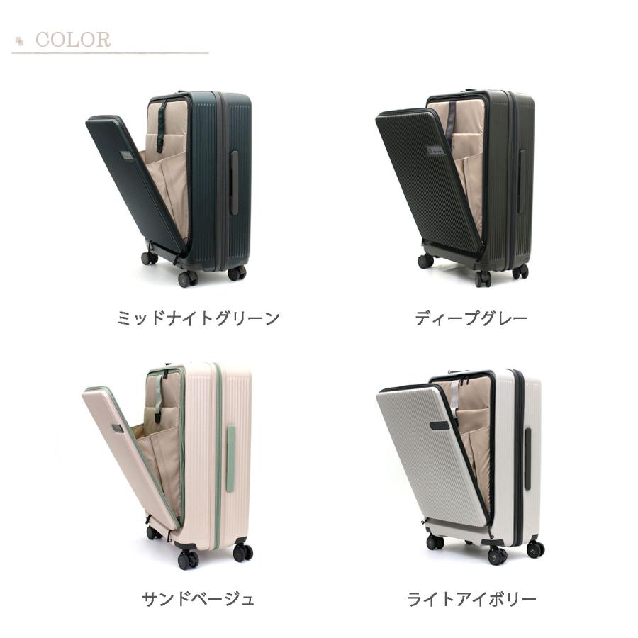 SALE 33%OFF】 HPL2281-M ハピタスプラス 53L フロントオープン SALE 33%OFF】 HPL2281-M ハピタスプラス 53L フロントオープン