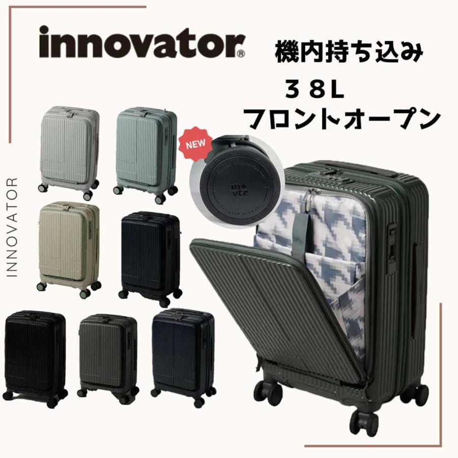 innovator TRIO INV50 イノベーター キャリーケース スーツ