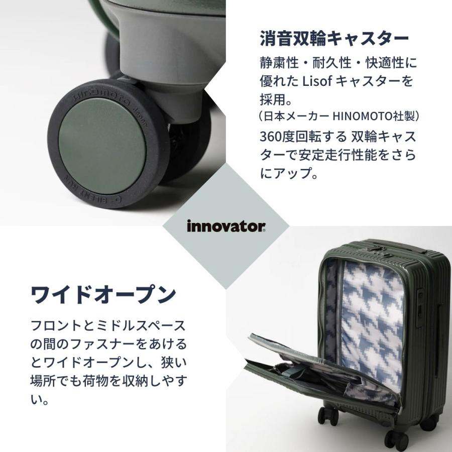 innovator（イノベーター） 正規取扱店 2年保証 スーツケース 38L 機内