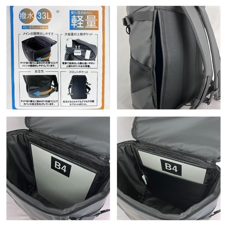 PUMA（プーマ） J20354 ヘリオス スポーツ 大容量 軽量 B4 33L 撥水