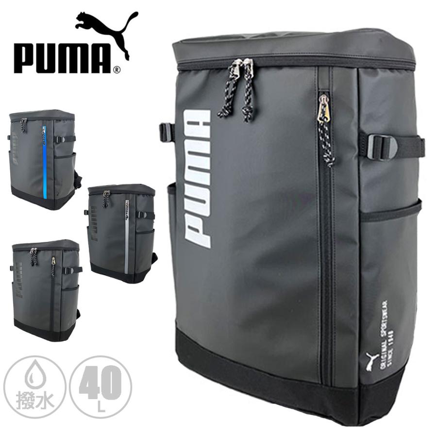 PUMA（プーマ） J20357 アポロン スポーツ 大容量 軽量 B4 40L 撥水