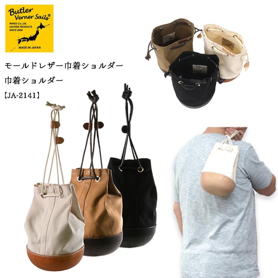 専用！　シュライングラム　巾着&キーホルダー4個 dn2795.jpg?v=1741836394&width=1920