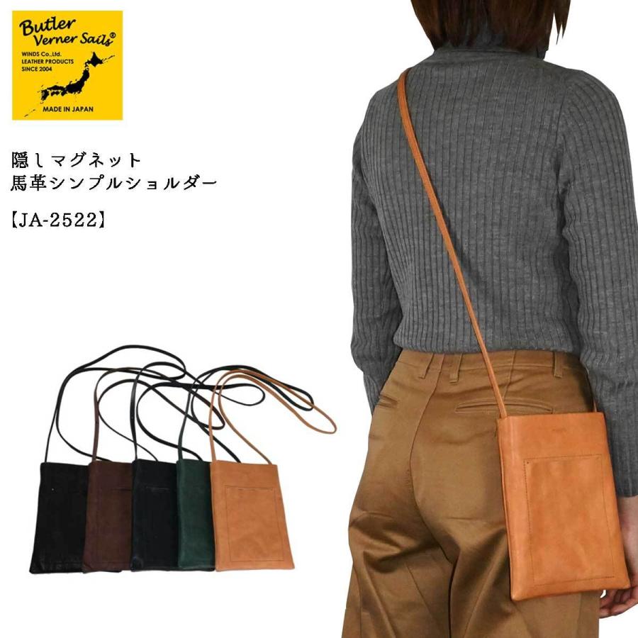 Butler Verner Sails（バトラーバーナーセイルズ） 【お取り寄せ品