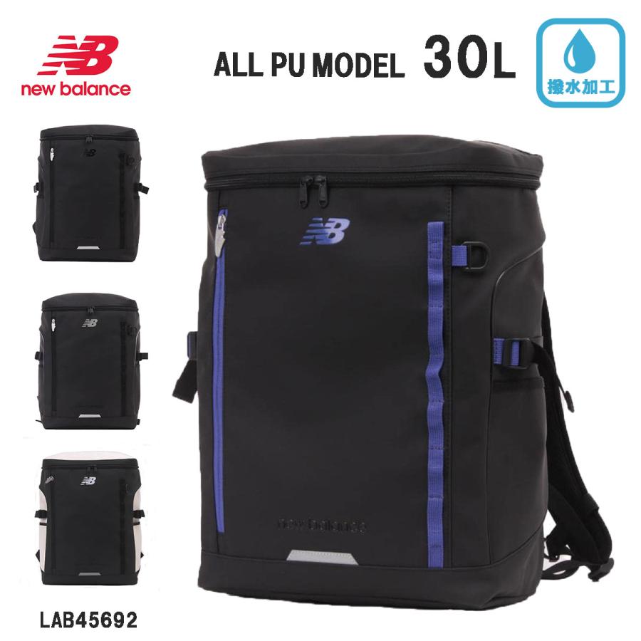 NewBalance ニューバランス LAB45692 エンボスプリント リュック BOX