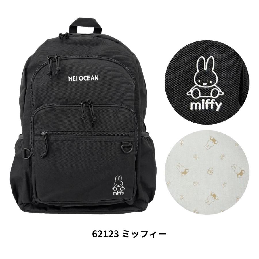 MEI OCEAN（メイオーシャン） B4 A4 モンチッチ ピーナッツ スヌーピー