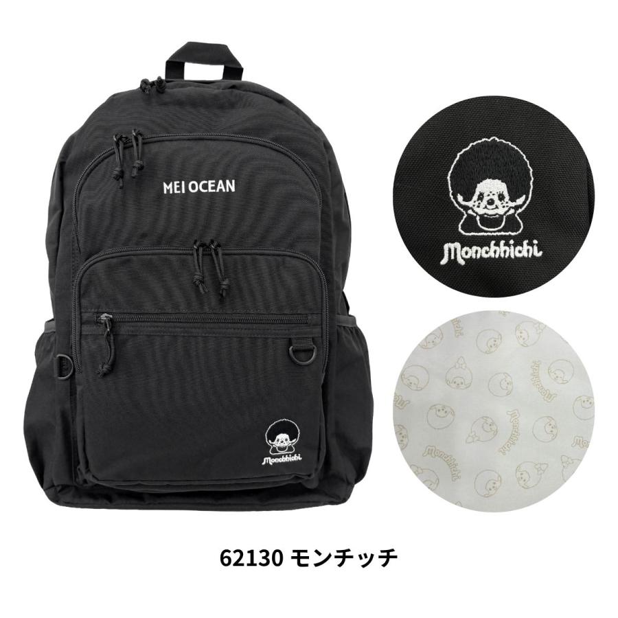 MEI OCEAN（メイオーシャン） B4 A4 モンチッチ ピーナッツ スヌーピー