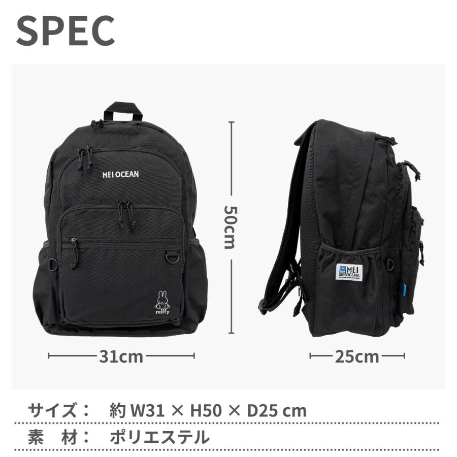 MEI OCEAN（メイオーシャン） B4 A4 モンチッチ ピーナッツ スヌーピー