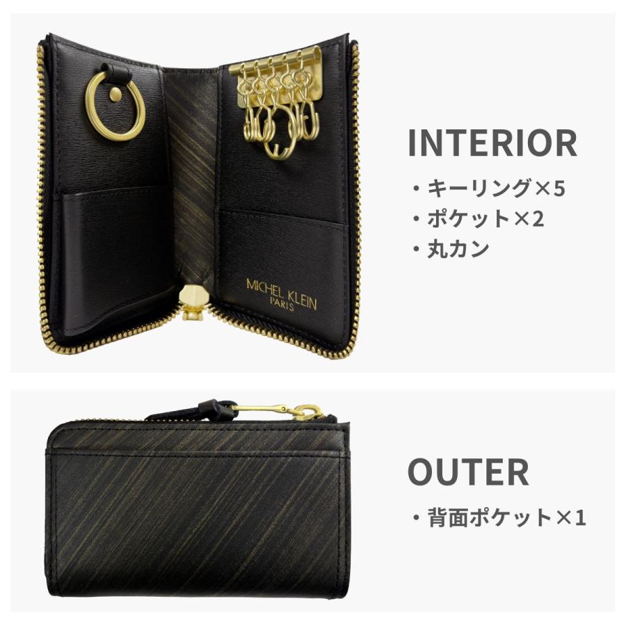 MICHEL KLEIN（ミッシェルクラン） mk102 キーケース ポケット ユニ