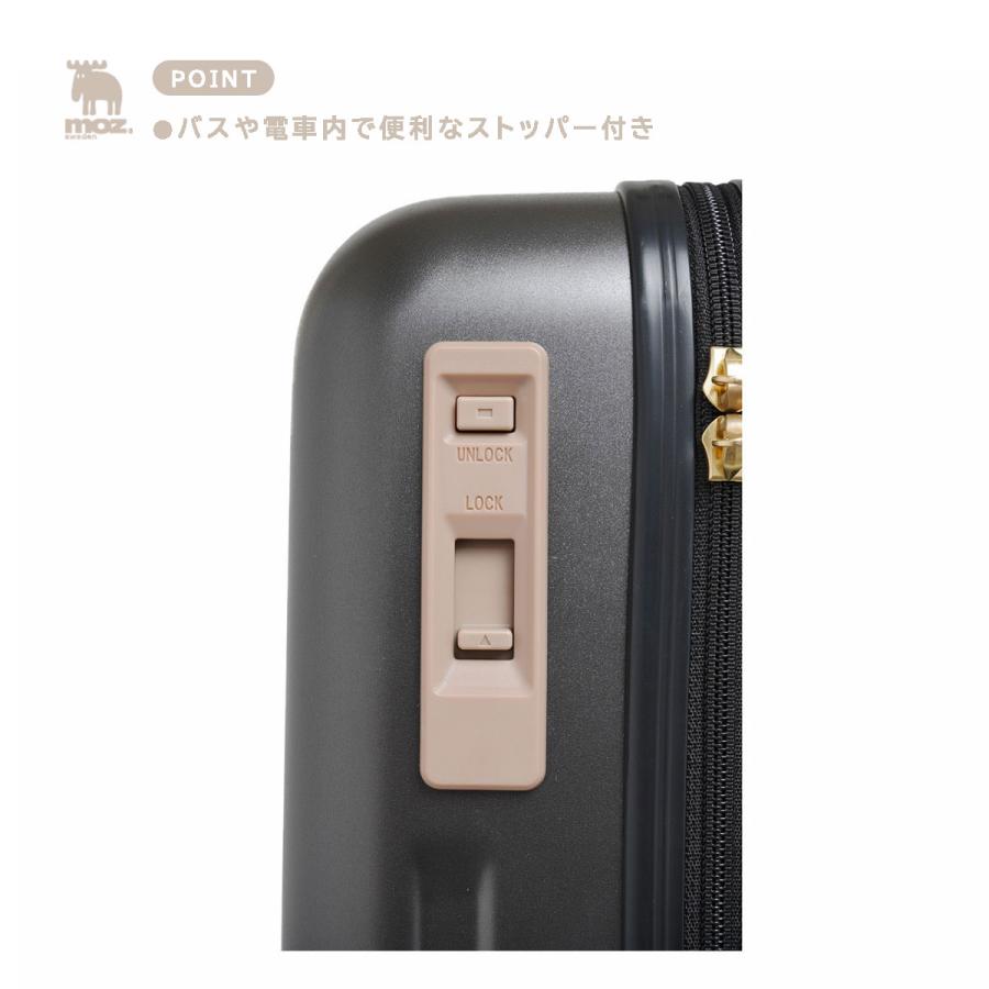 moz（モズ） MZ-0844-48 キャリーケース スーツケース 38L 機内持込 S