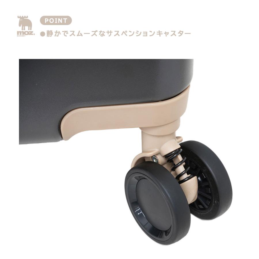 moz（モズ） MZ-0859-48 キャリーケース スーツケース 38L 44L 機内持