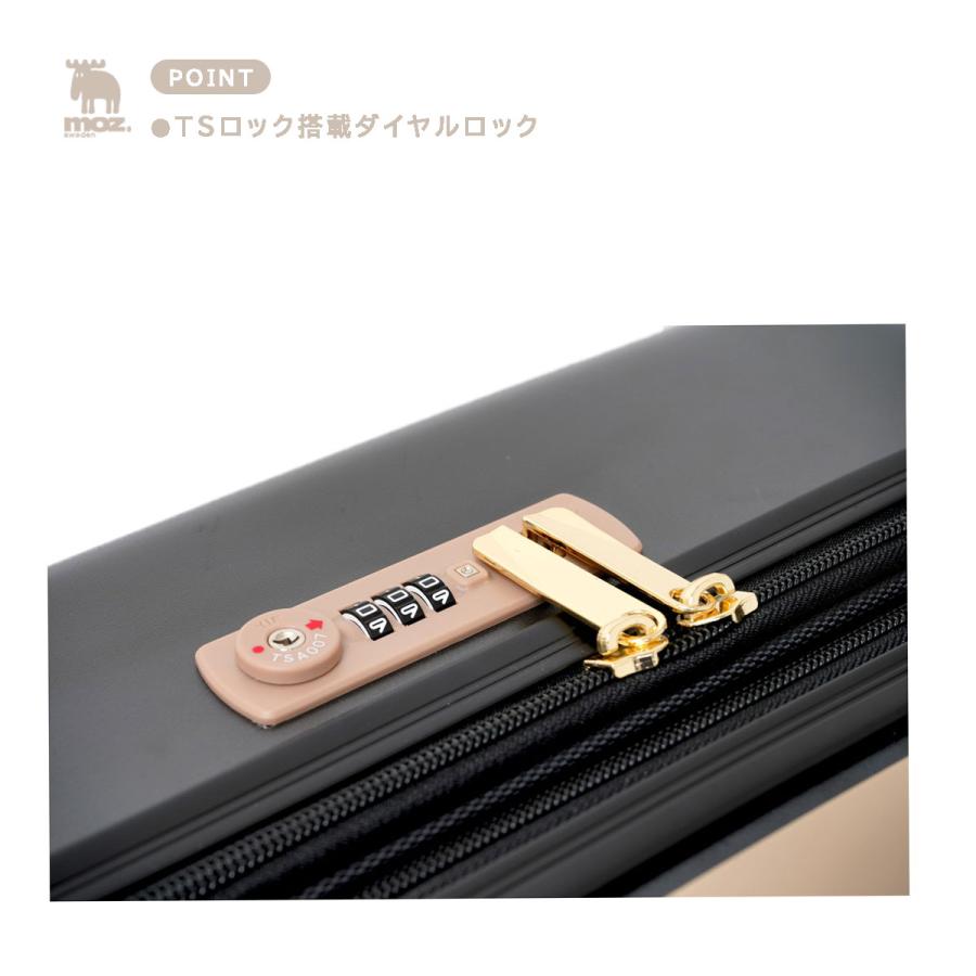 moz（モズ） MZ-0859-48 キャリーケース スーツケース 38L 44L 機内持