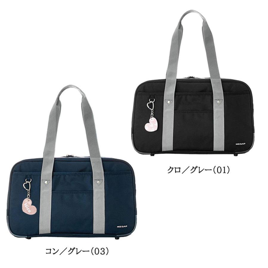 NICE CLAUP（ナイスクラップ） NC377 通学 高校生 女子 スクール