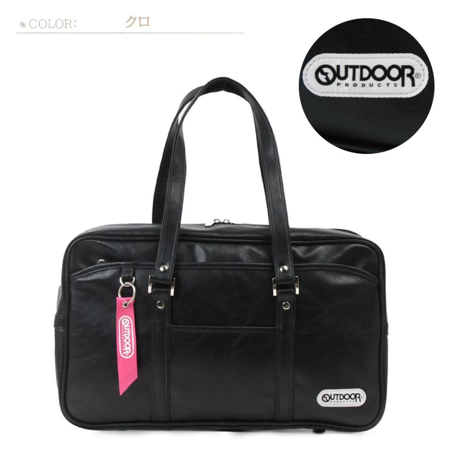 OUTDOOR PRODUCTS（アウトドアプロダクツ） ODA050 A4 B4 スクバ 新