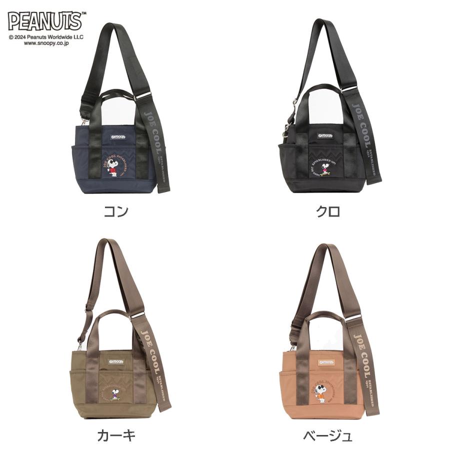 OUTDOOR PRODUCTS ODB024 アウトドアプロダクツ PEANUTS スヌーピー 2WAYミニトート ショルダー バッグ 5.6L ボンディング加工 ロゴ ユニセックス JOE COOL | OUTDOOR PRODUCTS | 02