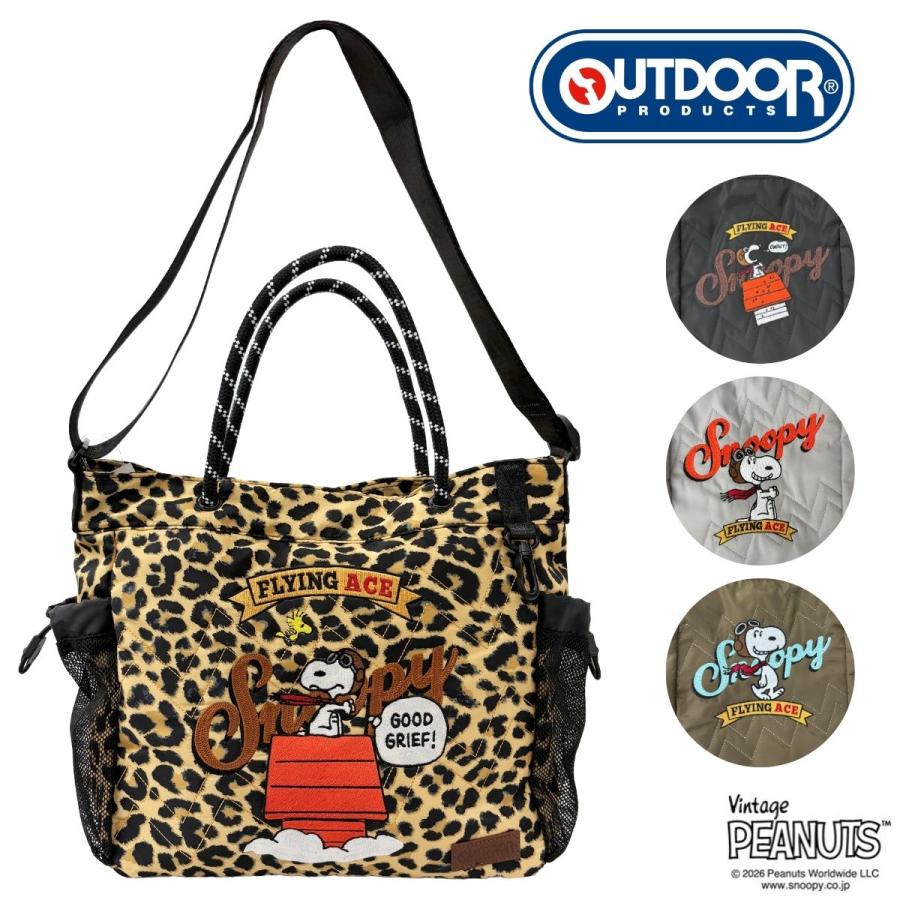 OUTDOOR PRODUCTS（アウトドアプロダクツ） OUTDOOR PRODUCTS ODB038