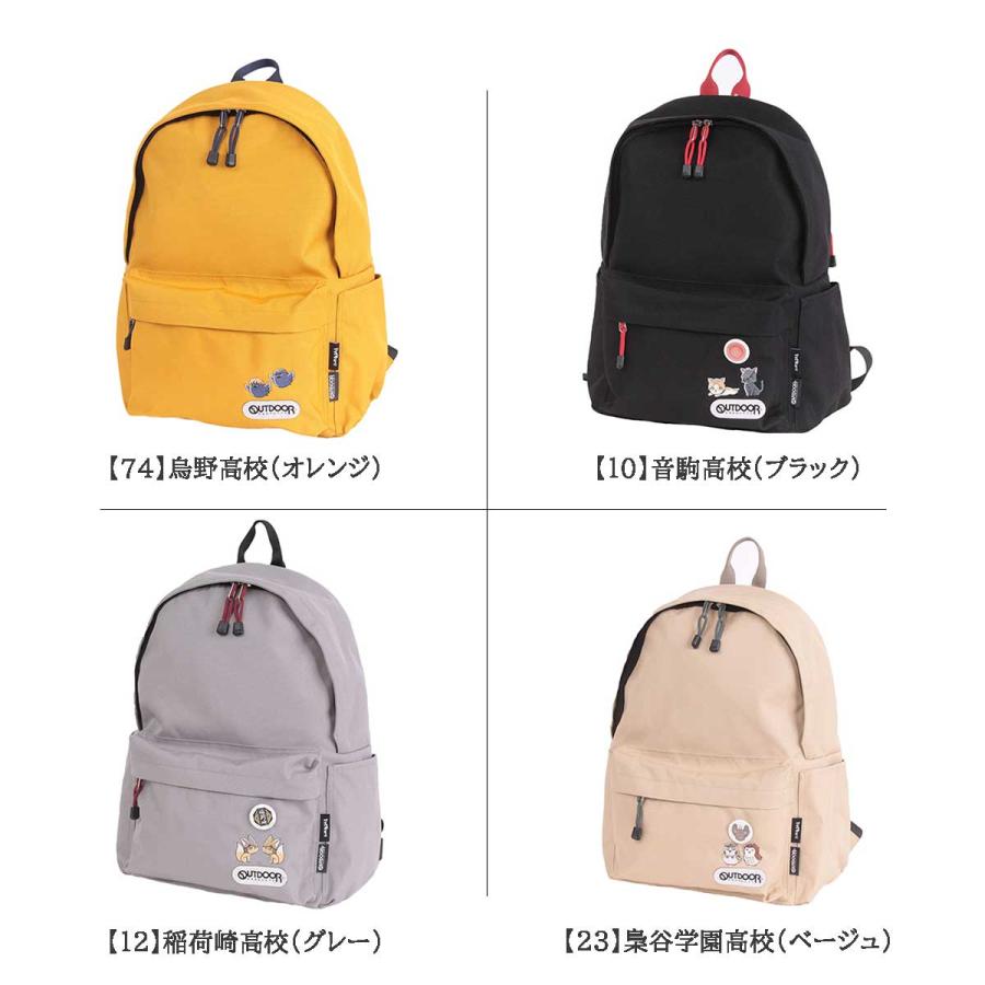 OUTDOOR PRODUCTS ハイキュー!!×OUTDOOR ODHQ04 リュックサック OUTDOOR PRODUCTS ハイキュー!!×OUTDOOR ODHQ04 リュックサック