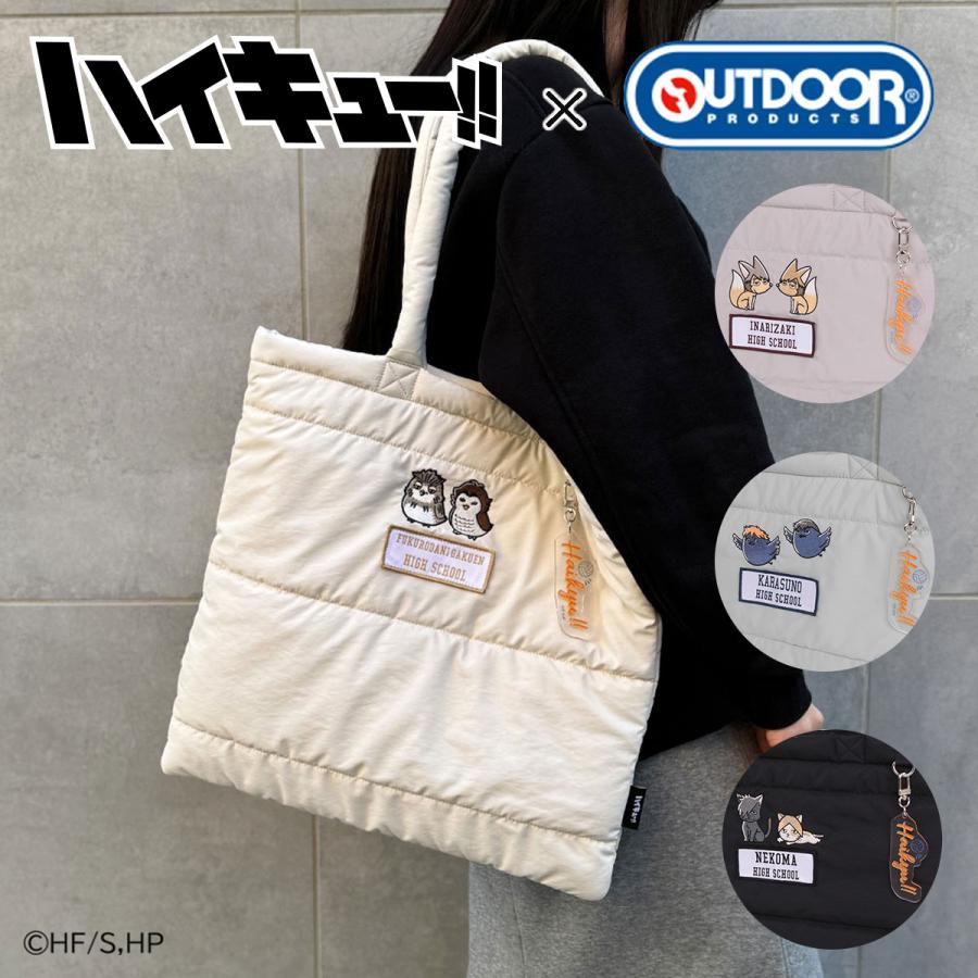OUTDOOR PRODUCTS ハイキュー!!×OUTDOOR ODHQ80 ボンディング