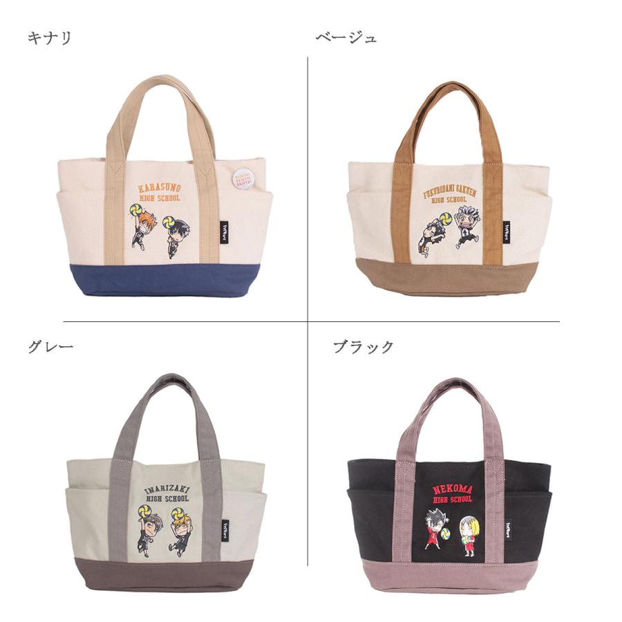 OUTDOOR PRODUCTS（アウトドアプロダクツ） ハイキュー!!×OUTDOOR
