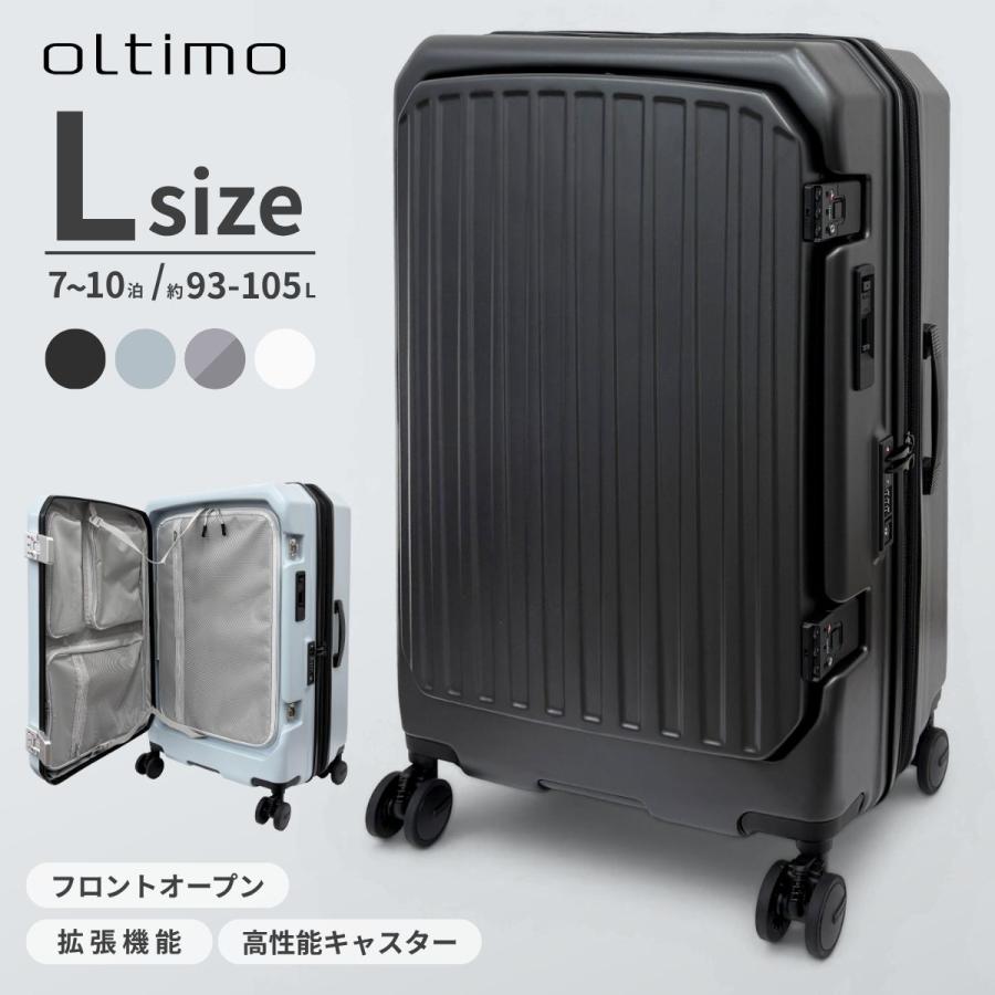 Oltimo オルティモ OT-0910-69 キャリーケース スーツケース 7泊 8泊 9泊 10泊 L 拡張 HINOMOTO 日乃本錠前 ストッパー TSA 旅行 修学旅行 出張 SKYL スカイル | ブランド登録なし