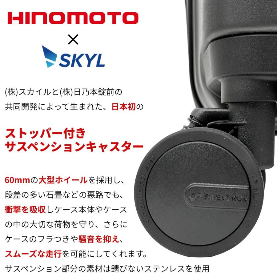 Oltimo オルティモ OT-0910-69 キャリーケース スーツケース 7泊 8泊 9泊 10泊 L 拡張 HINOMOTO 日乃本錠前 ストッパー TSA 旅行 修学旅行 出張 SKYL スカイル | ブランド登録なし | 08
