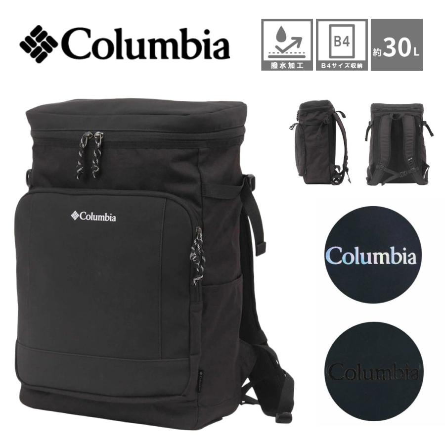Columbia（コロンビア） PU8301 デイパック B4 30L アウトドア 撥水
