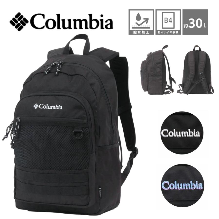 Columbia（コロンビア） PU8302 デイパック B4 30L アウトドア 撥水