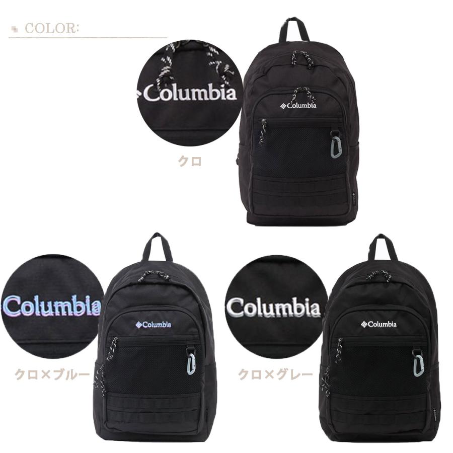 Columbia（コロンビア） PU8302 デイパック B4 30L 撥水 オムニ